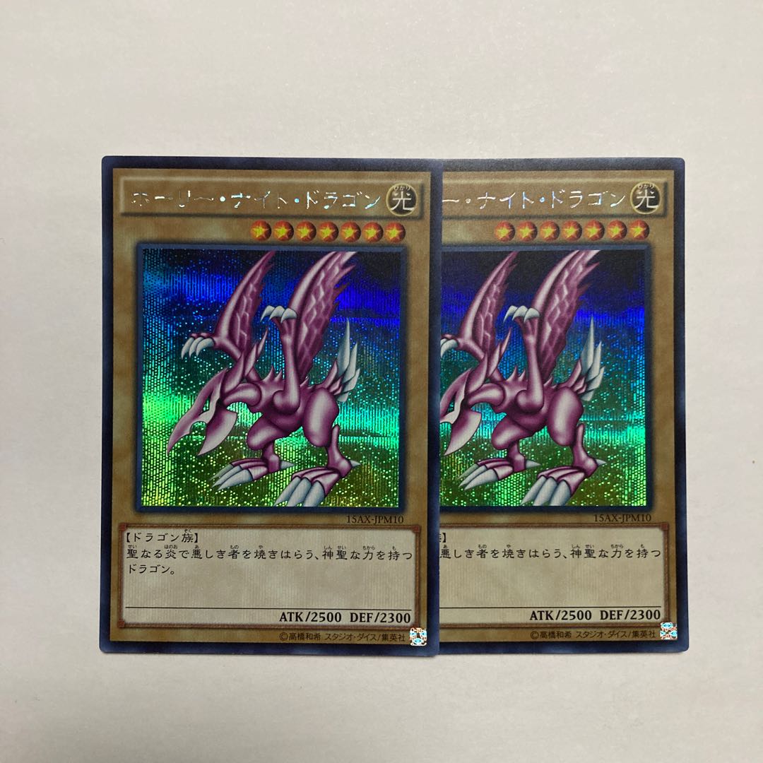 Seiyaryu Secret Rare JPM10