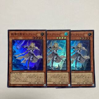 Dogmatika Ecclesia, the Virtuous Super Rare JP021