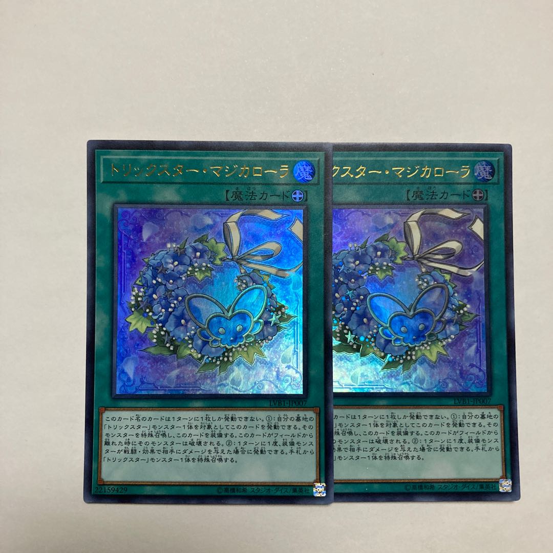 Trickstar Magical Laurel Ultra Rare JP007