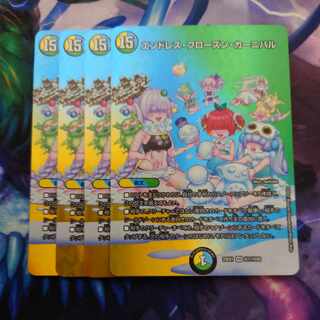 Endless Frozen Carnival VR Psychic11/Psychic50