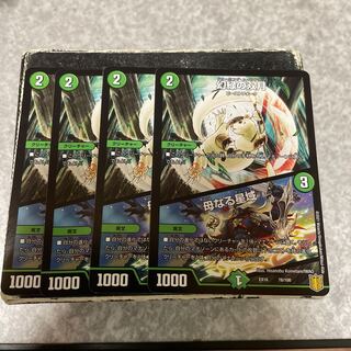 Phantom Green Twin Moons｜Mother Star Area 78/100 4 sheets