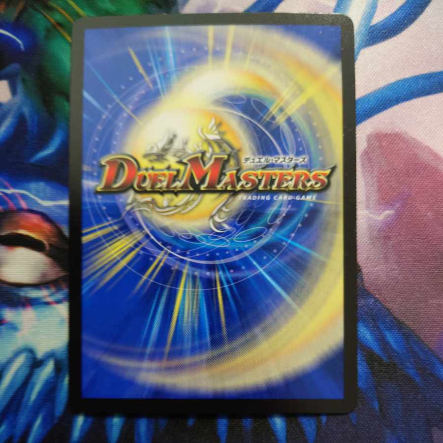 Infel Star Tree VR 7/76