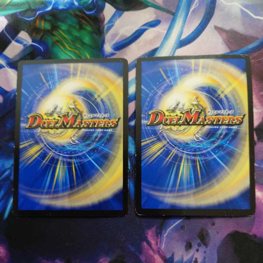 Great "S-drive" R-foil P31/Y17