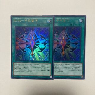 RUM-千死蛮巧 ウルトラレア JP043