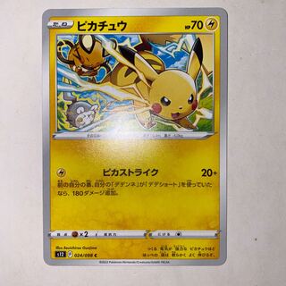 ピカチュウ C 024/098