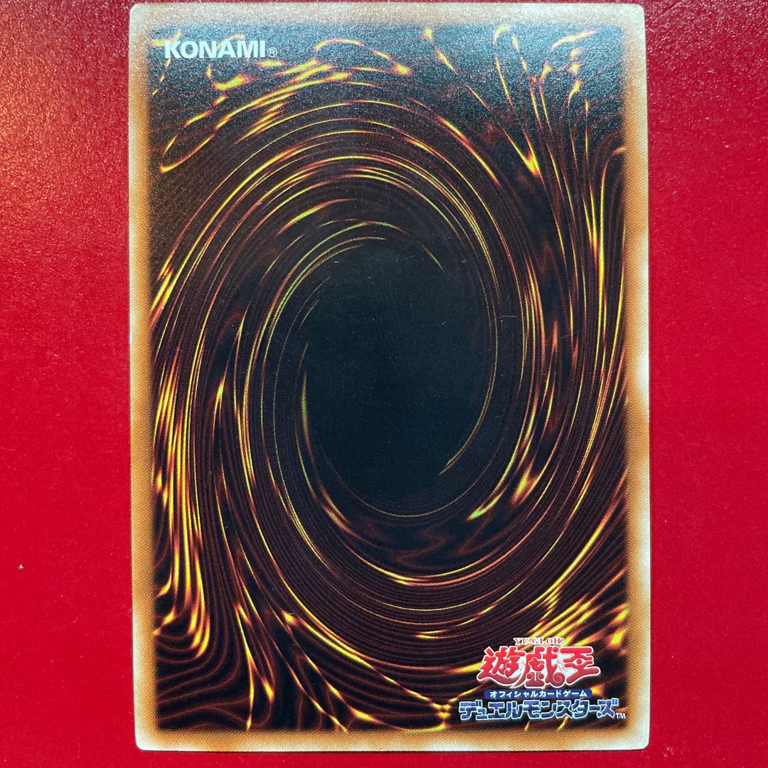 Ultimaya Tzolkin Ultra Rare JP095