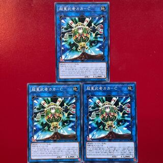 Psychic heavy warrior Kaka-C Normal JP005