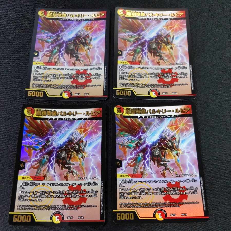 Phoenix Sho Ryu Ki Valkyrie Lupia 10/18