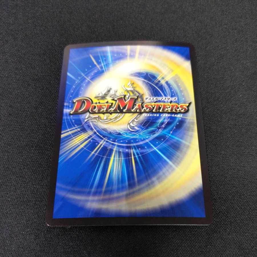 Phoenix Sho Ryu Ki Valkyrie Lupia 10/18