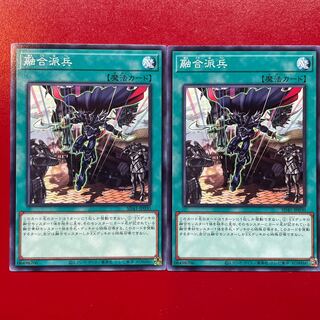 Fusion Deployment Normal JP030