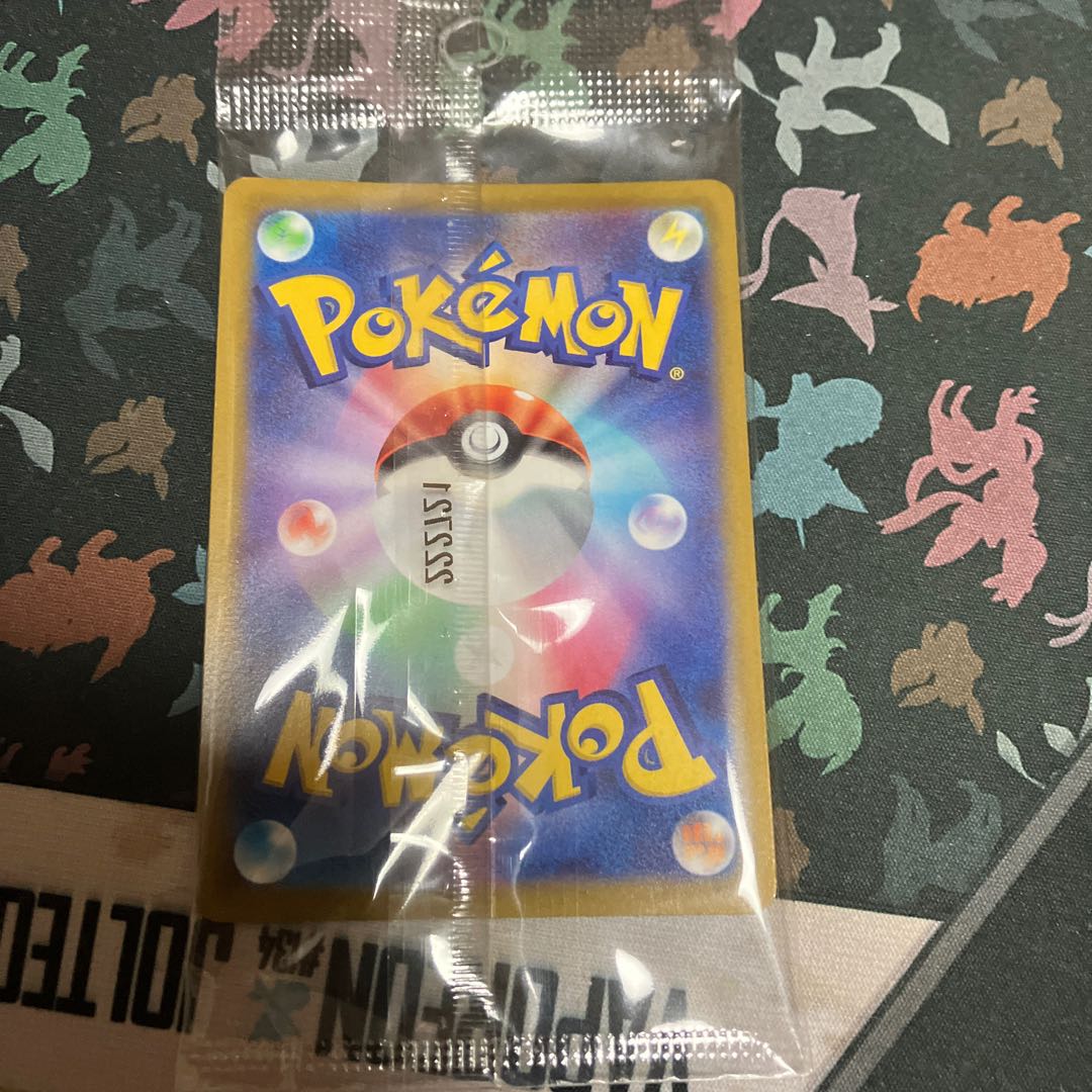 Pikachu Minna de Bouken