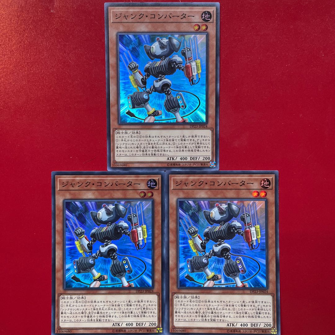 Junk Converter Super Rare JP024