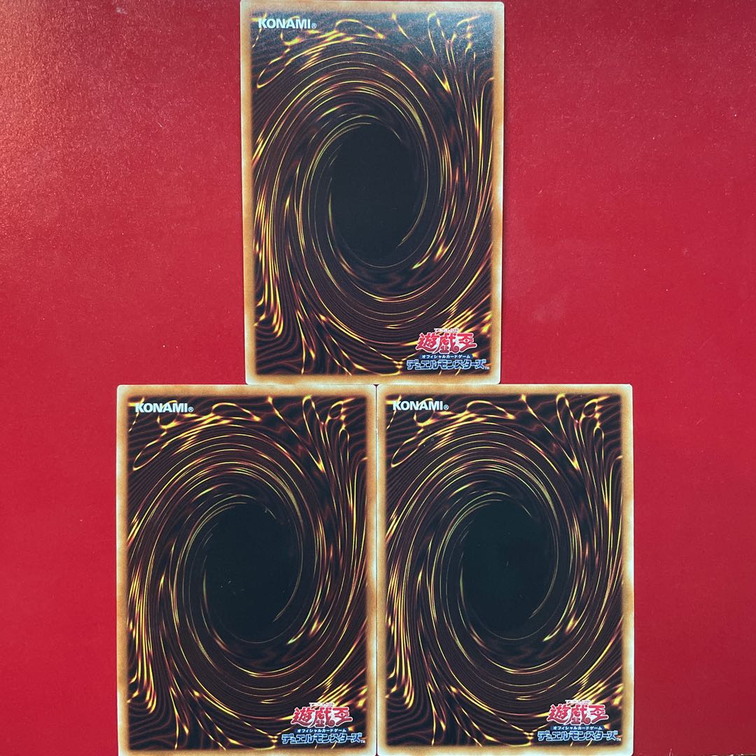 Junk Converter Super Rare JP024