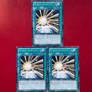 Soviet Union Mask Change Normal JPB05