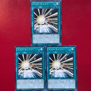 Lz Np No 2 Mask Change Normal JP021