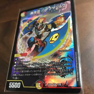 轟牙忍 ハヤブサリュウ