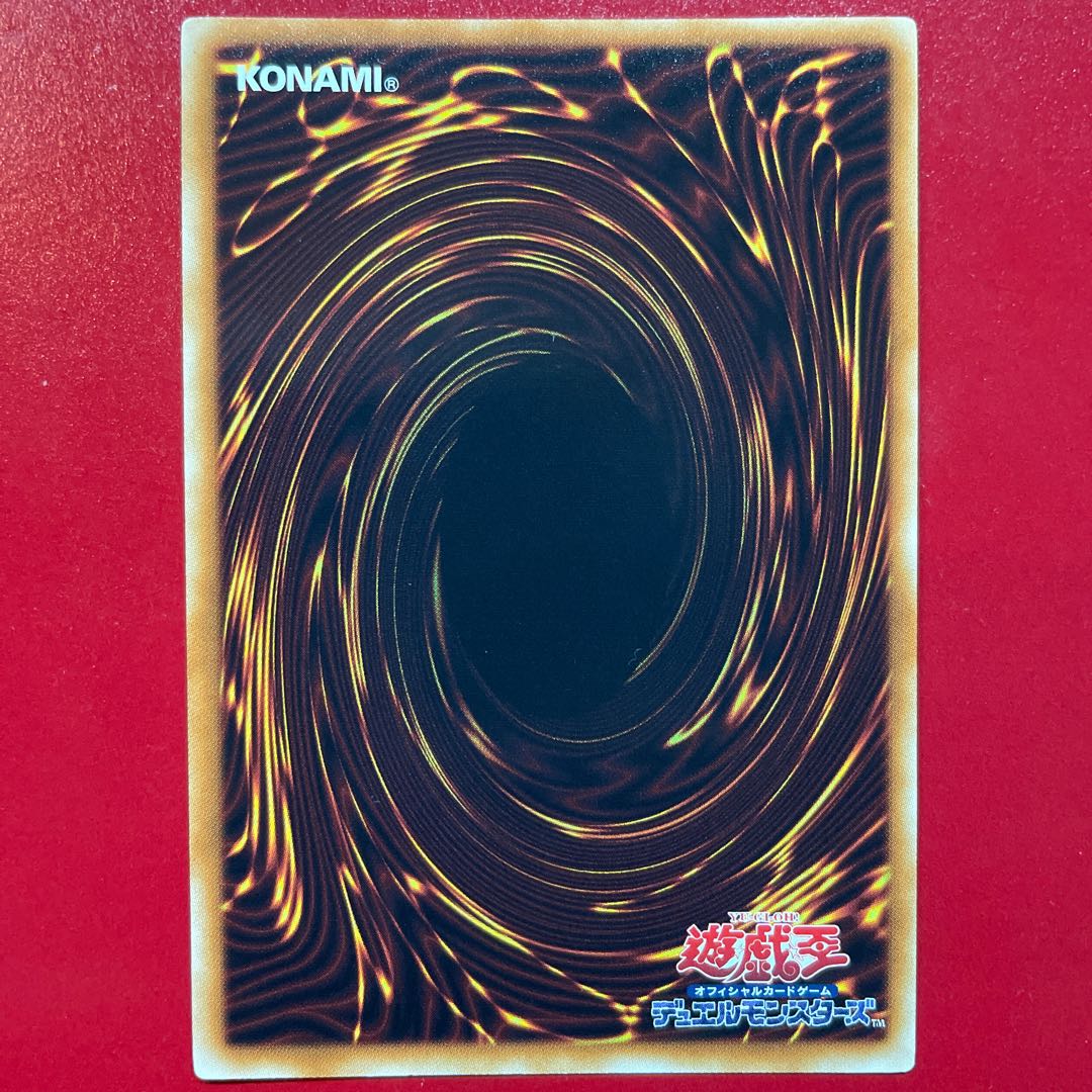 Oa 2 Black-Winged Dragon Ultra Rare JP040