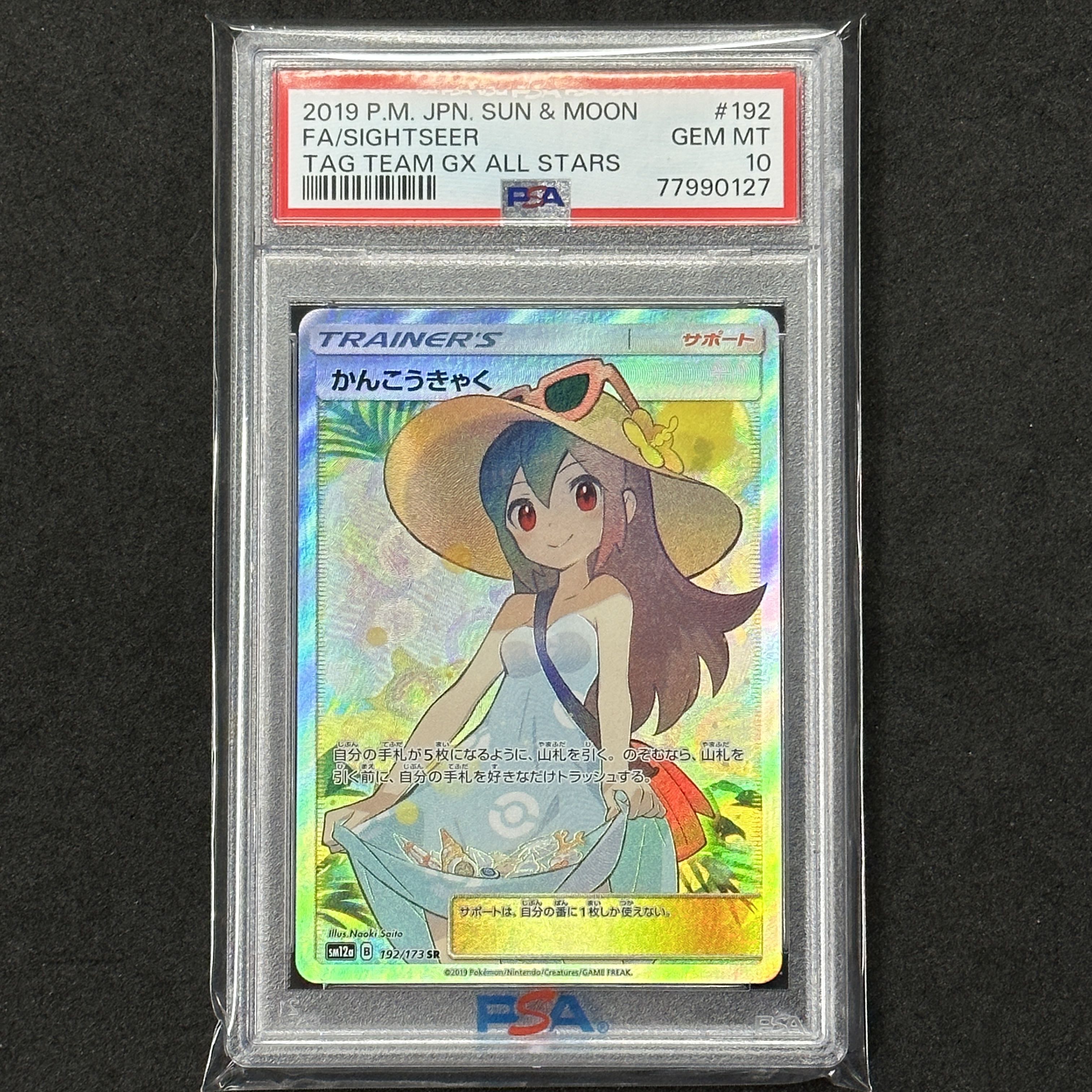 PSA10] Sightseer SR 192/173