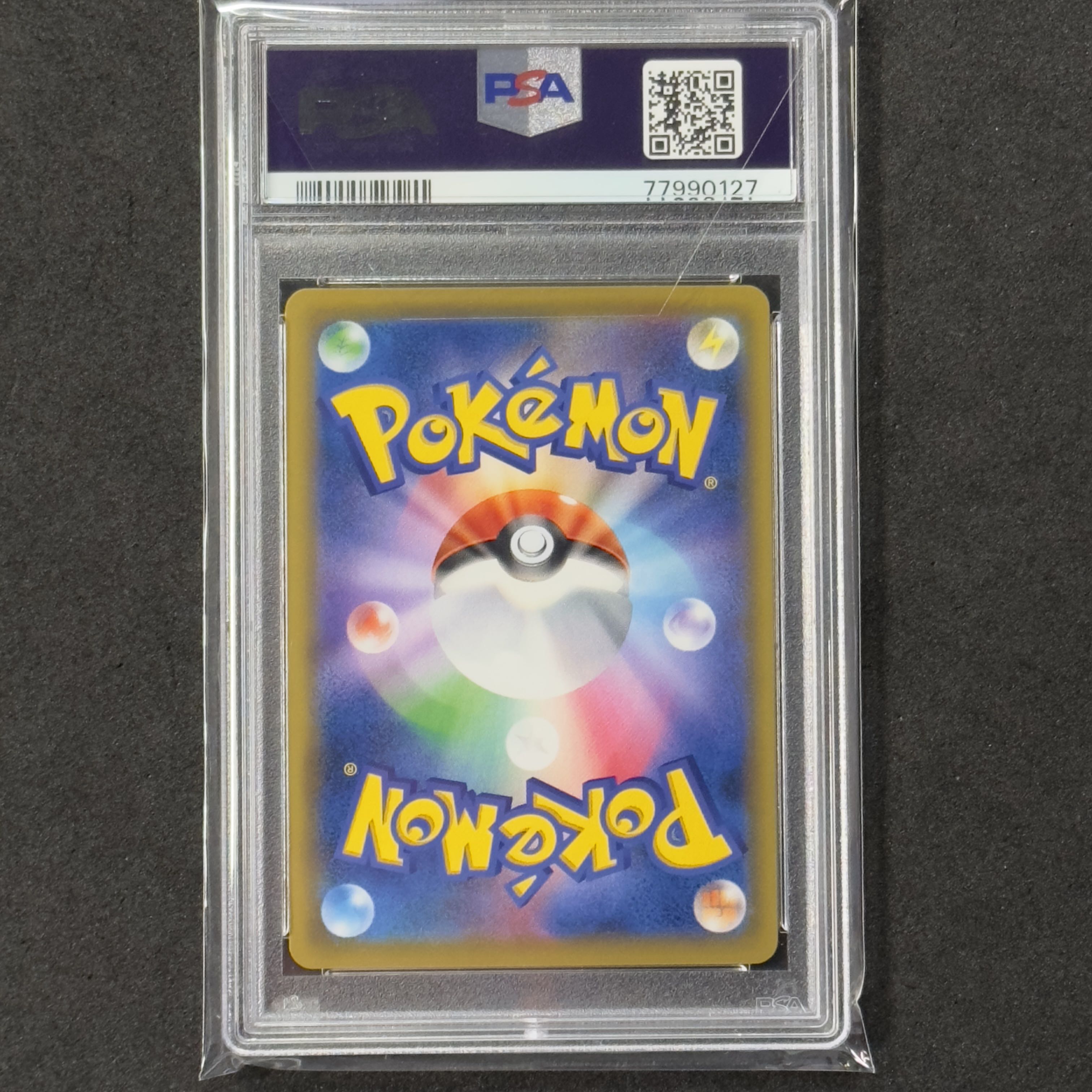 PSA10] Sightseer SR 192/173