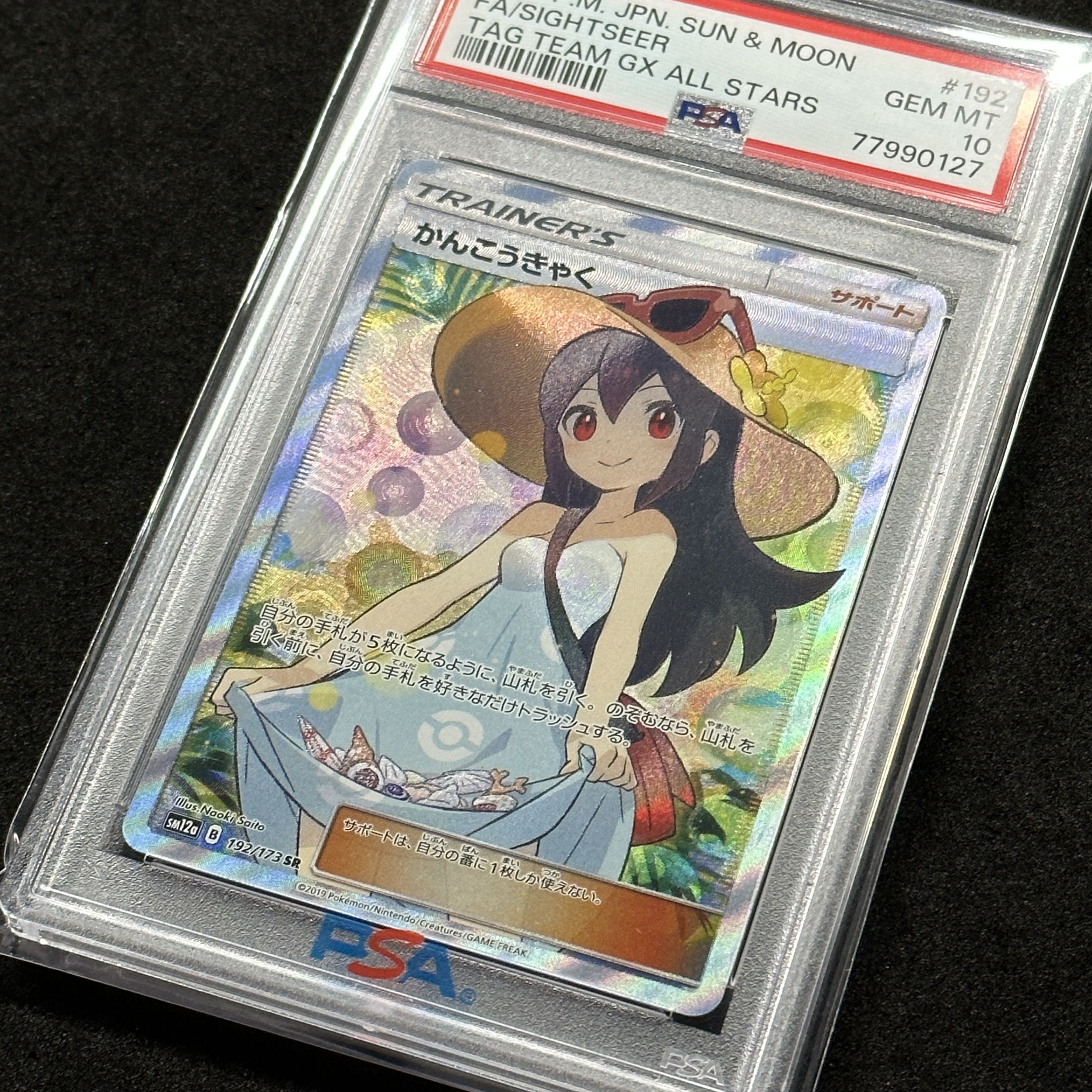 PSA10] Sightseer SR 192/173