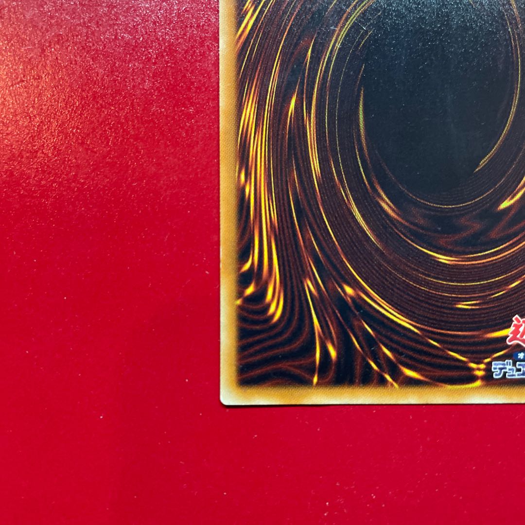 Black-Winged Dragon Ultimate Rare JP040