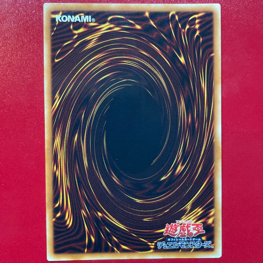 Black-Winged Dragon Ultimate Rare JP040