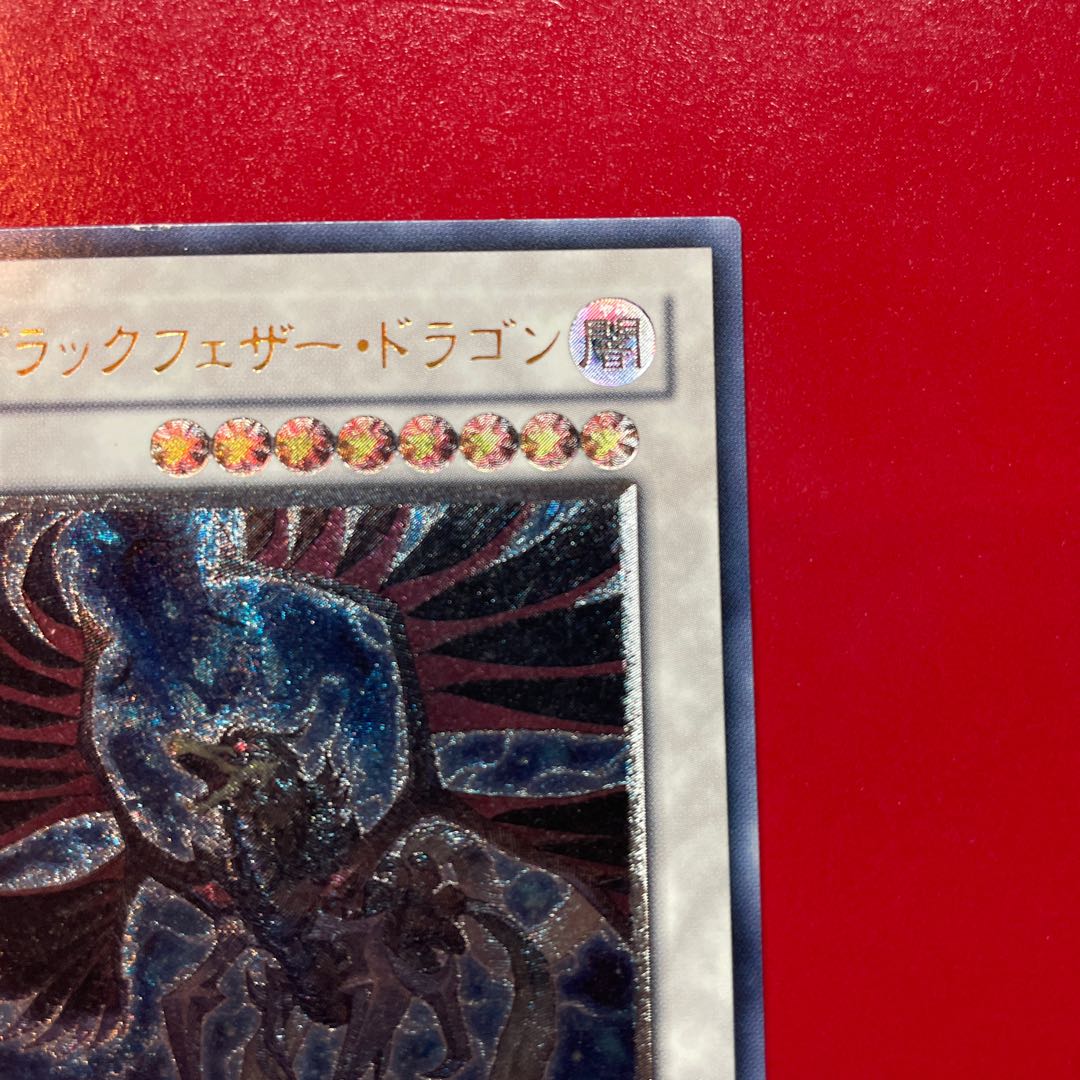 Black-Winged Dragon Ultimate Rare JP040