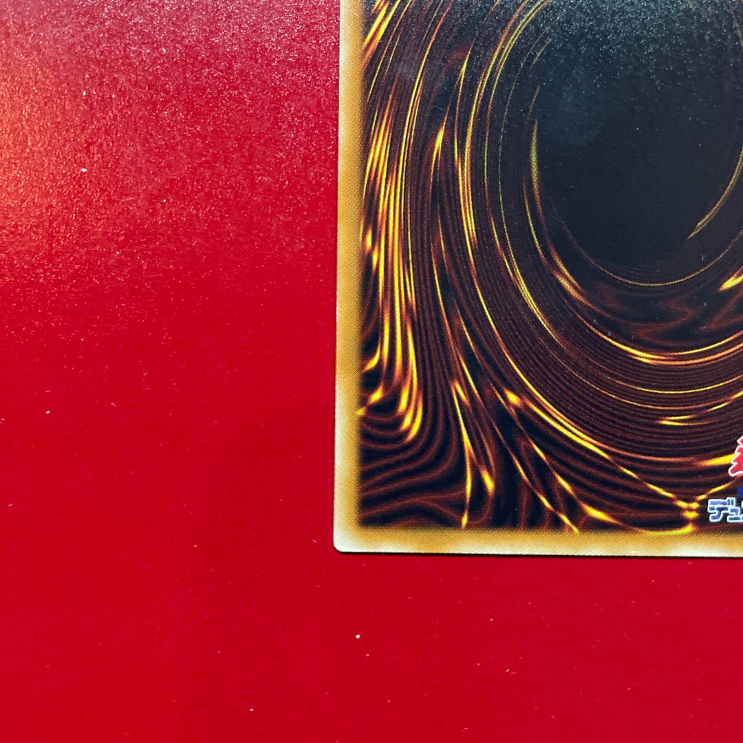 Black-Winged Dragon Ultimate Rare JP040 Relief