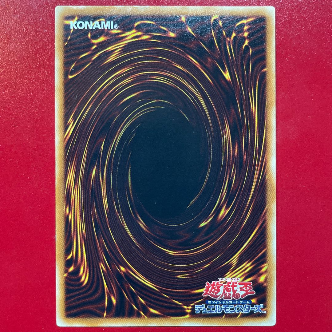 Black-Winged Dragon Ultimate Rare JP040 Relief