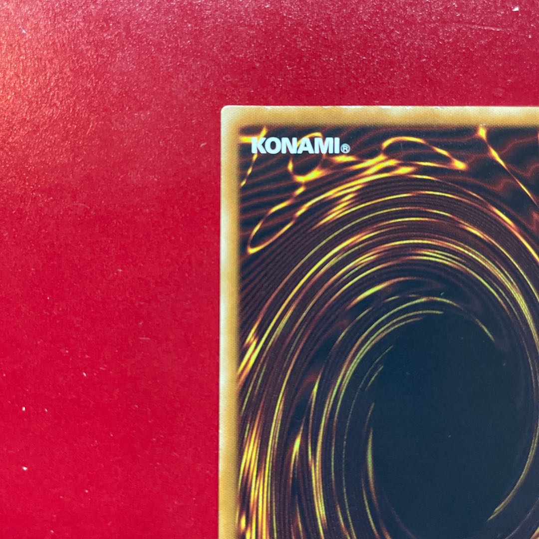 Black-Winged Dragon Ultimate Rare JP040 Relief