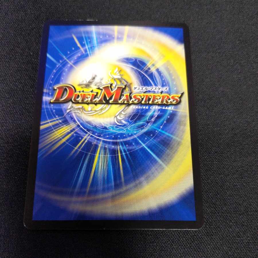 Demon Wolf Moon Castle in Betrayal R 17/74