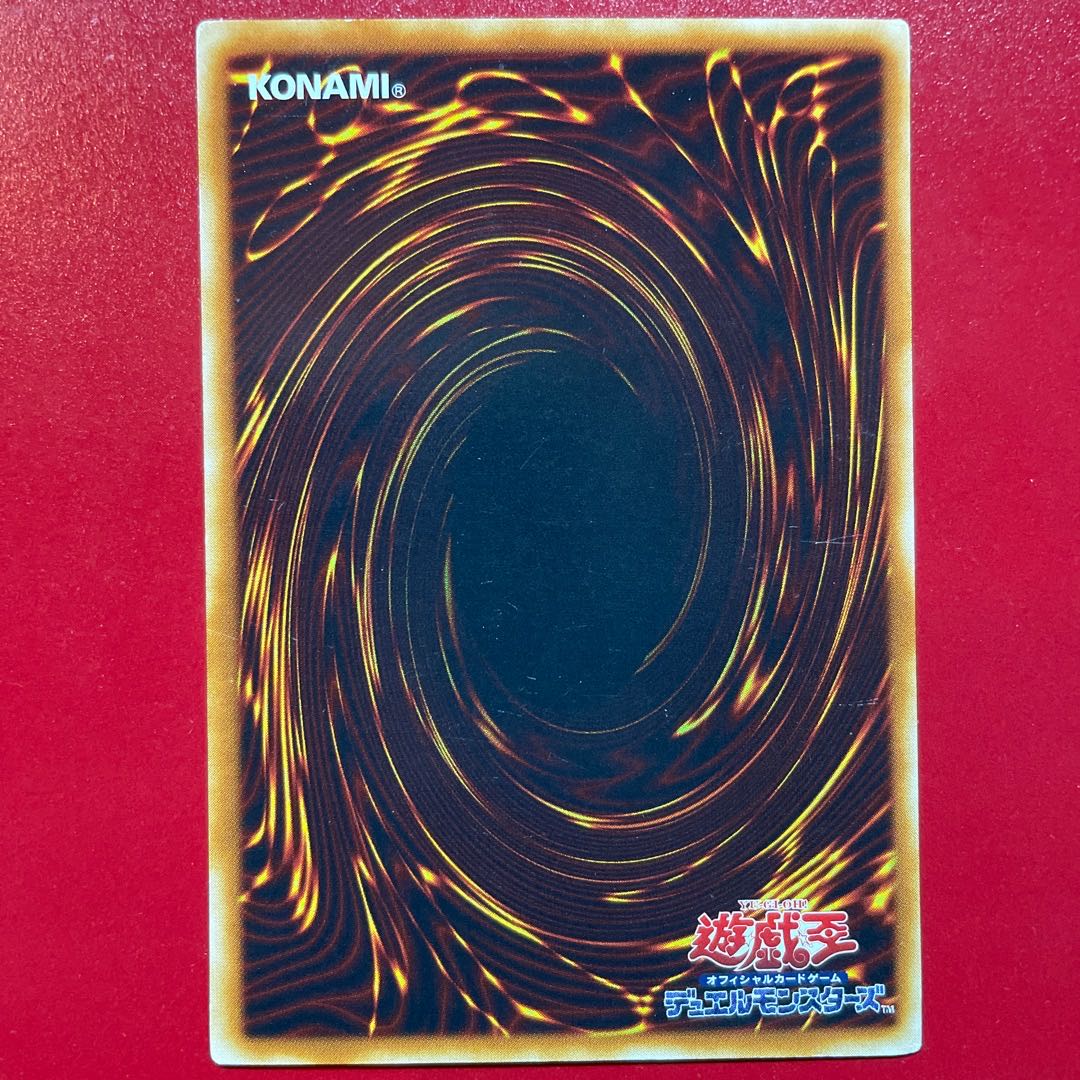 Of Inferno Fire Blast Ultra Rare JP042