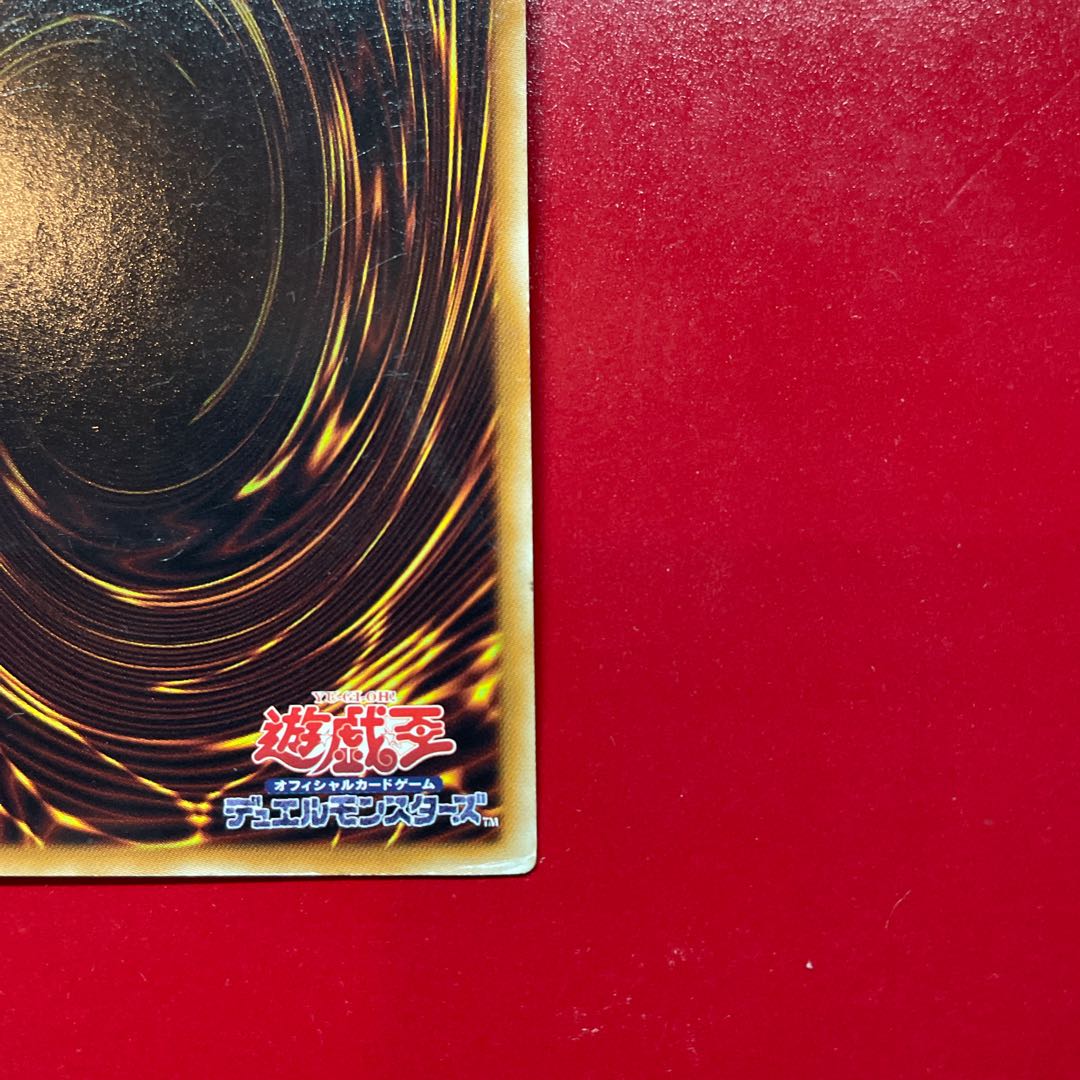 ku E・HERO キャプテン・ゴールド アルティメットレア JP014