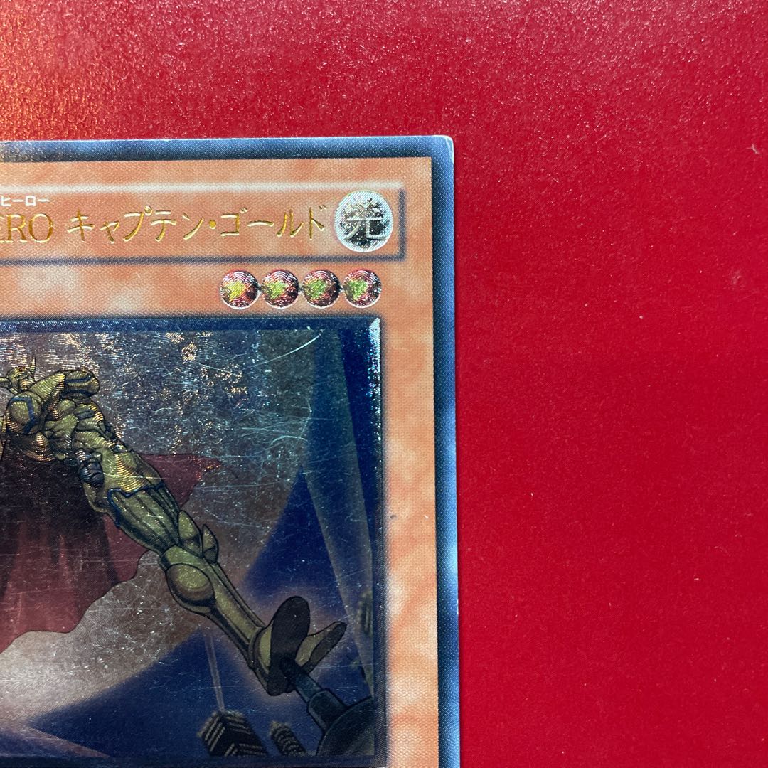ku E・HERO キャプテン・ゴールド アルティメットレア JP014