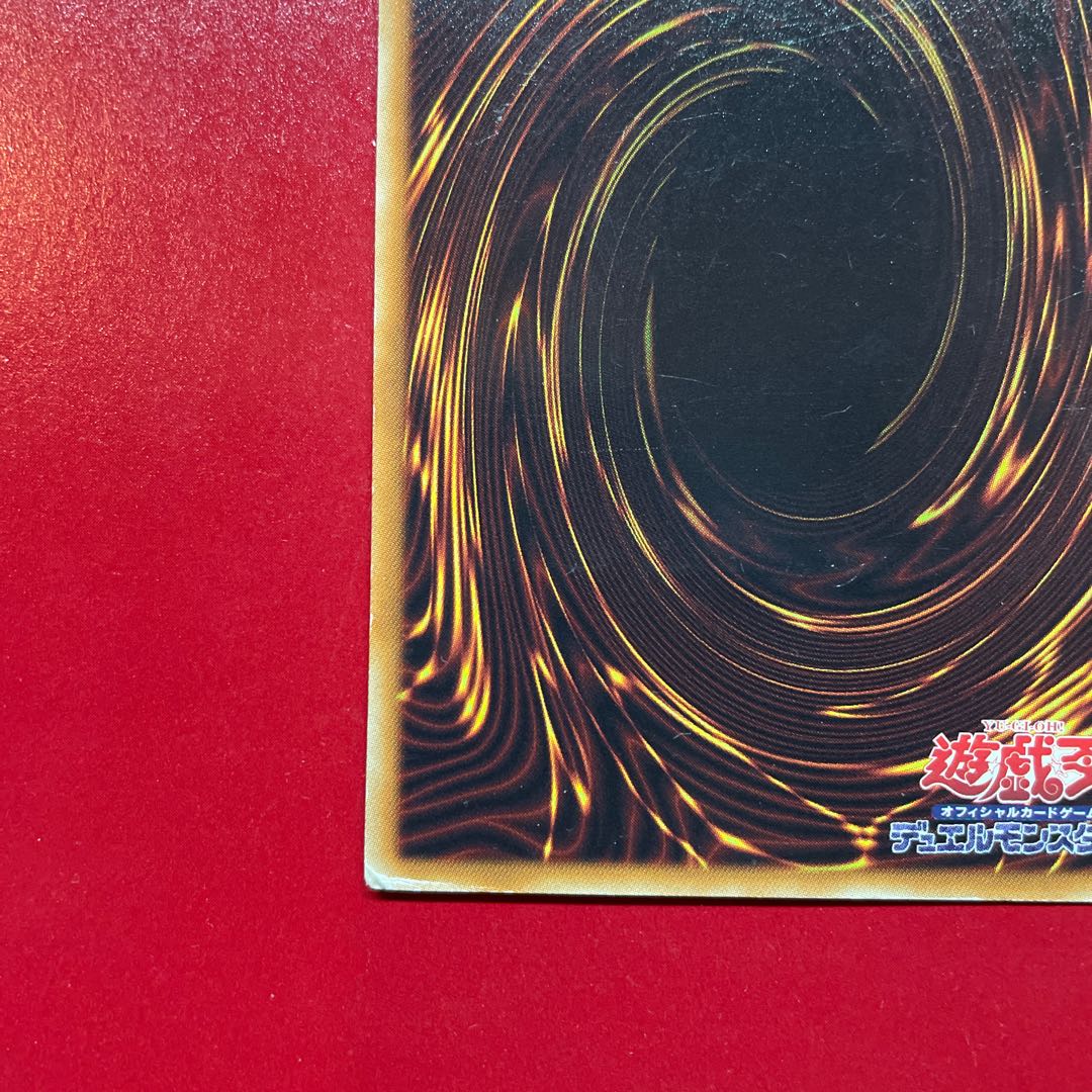 ku E・HERO キャプテン・ゴールド アルティメットレア JP014