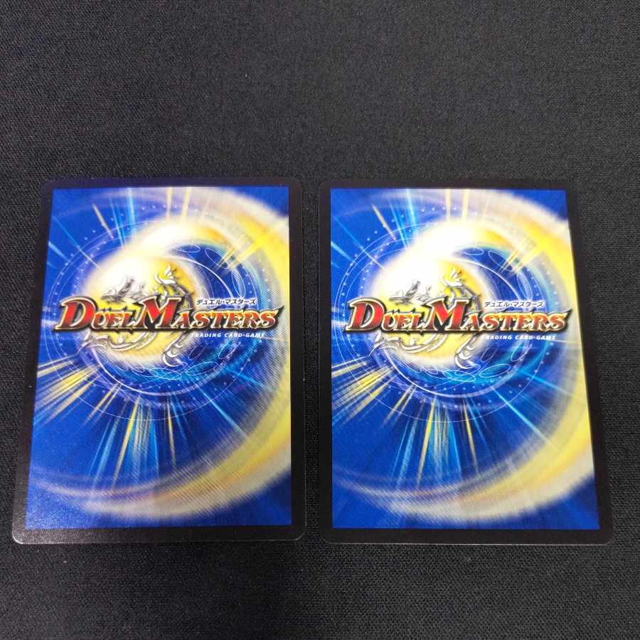 Long-Ha Imen-Bugo 17/50