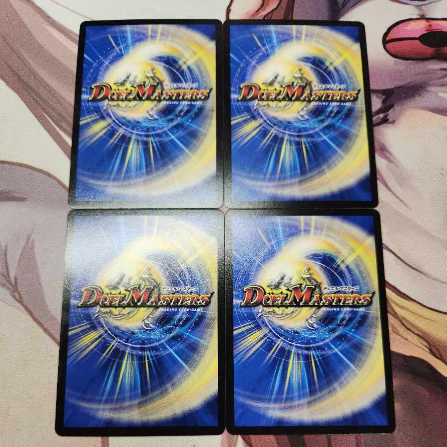 Dive Down Soldiers of the Shell" C 87/110