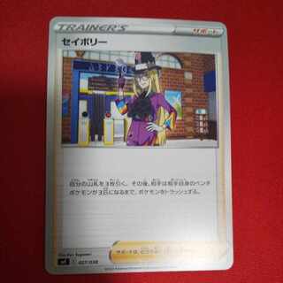 （専用）セイボリー U 、ビッパセット