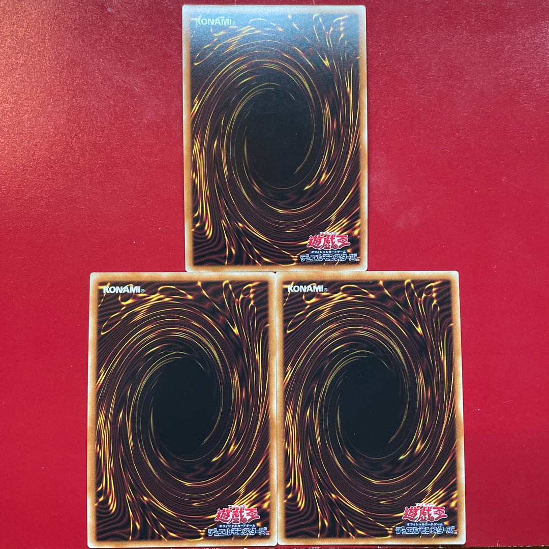 Me Yubel Secret Rare JP016