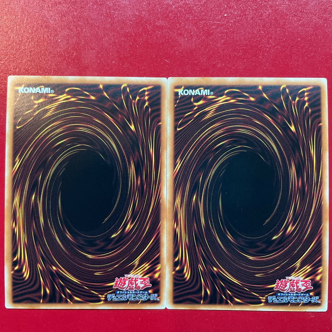 Me Yubel Secret Rare JP016