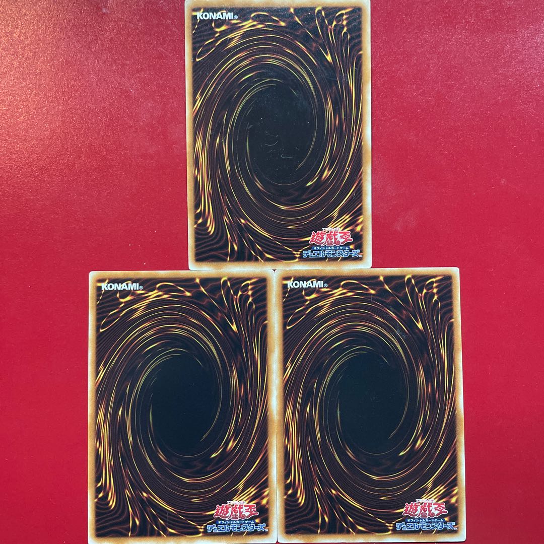 Dy 2 Red Dragon Archfiend/Buster Ultra Rare JP004