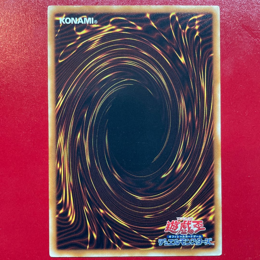 1 Red Dragon Archfiend/Buster Ultimate Rare JP004