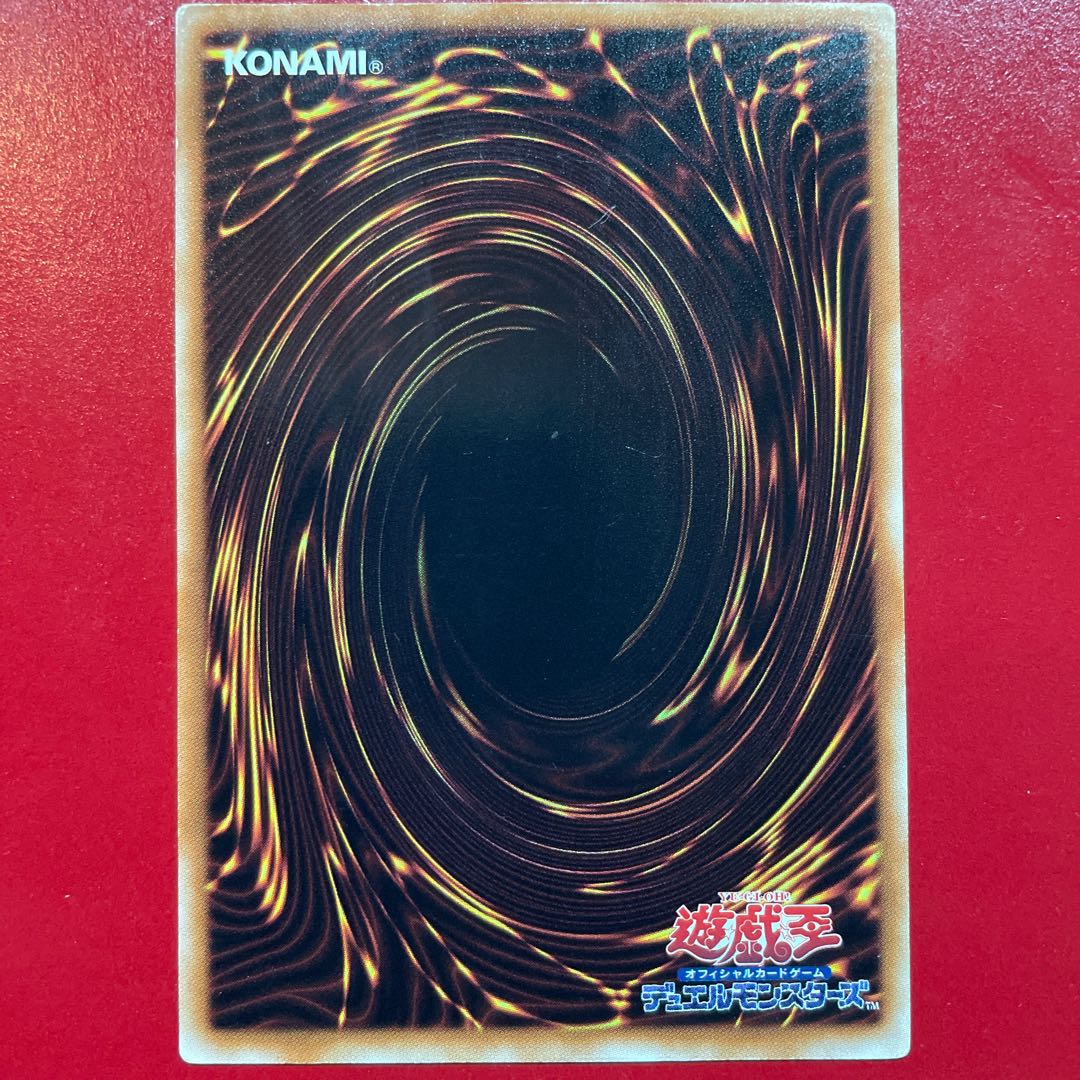 2 Red Dragon Archfiend/Buster Ultimate Rare JP004