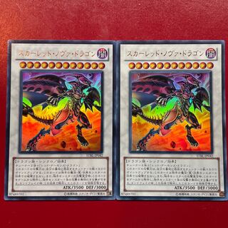 Red Nova Dragon Ultra Rare JP042