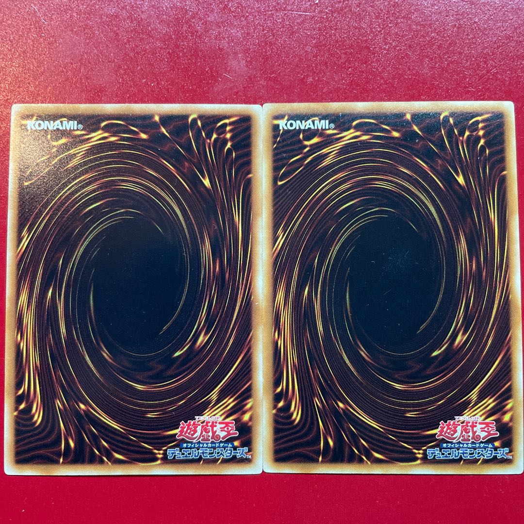 Red Nova Dragon Ultra Rare JP042