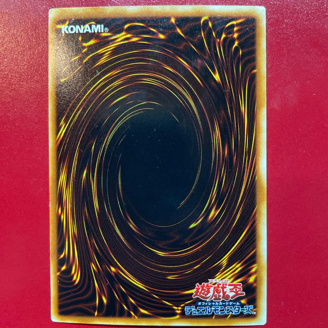 Red Dragon Archfiend Secret Rare JP010