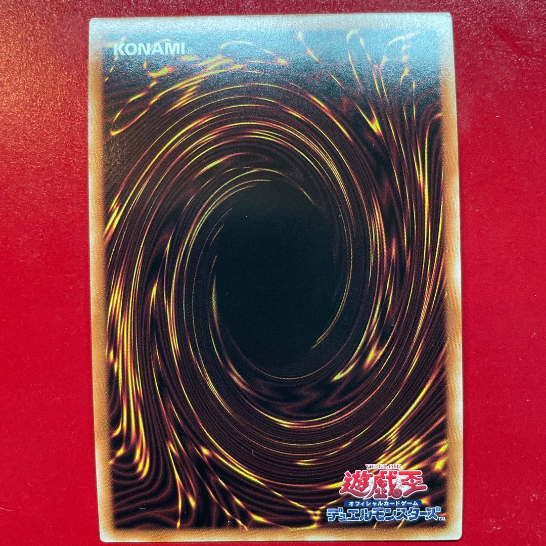 Sw 灰燼竜バスタード シークレットレア JP038