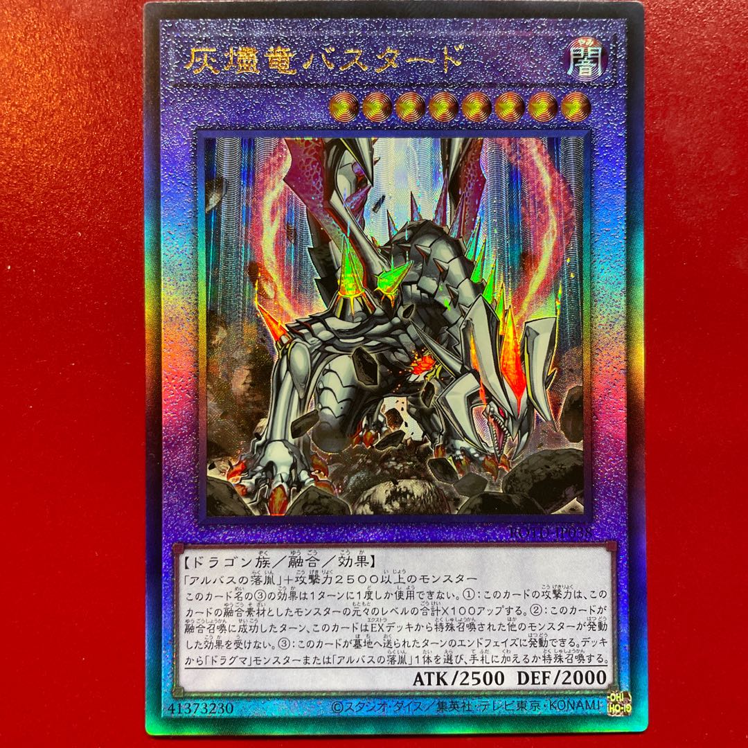 No 5 1 Titaniklad the Ash Dragon Ultimate Rare JP038