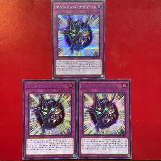 Magician Navigation Secret Rare JP050
