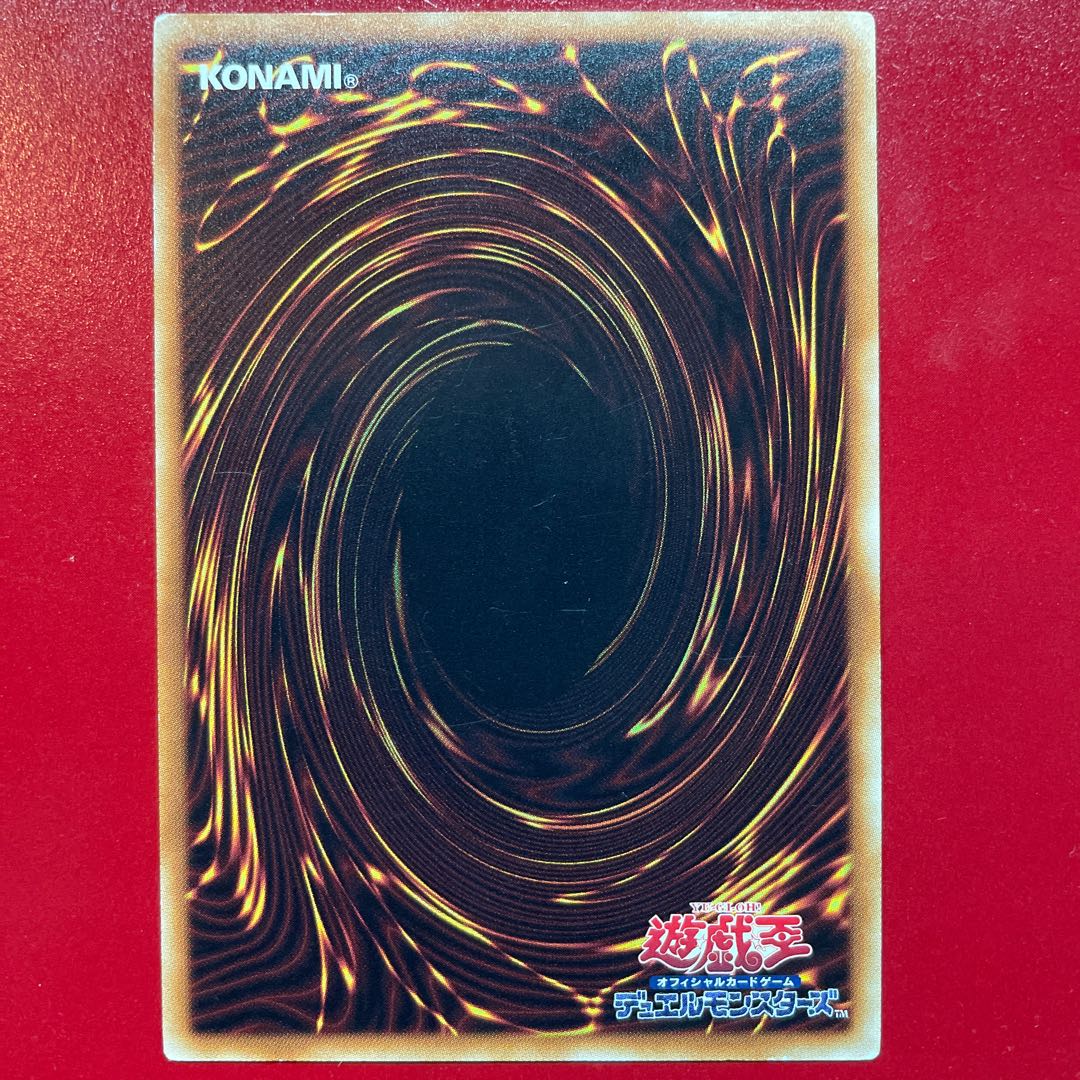 遊戯王 E・HEROネクロイド・シャーマン 【AT07】ノーマルパラレル